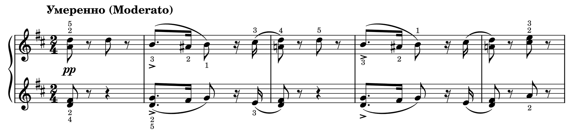 Excerpt of March of the Wooden Soldiers Op. 39, No. 5