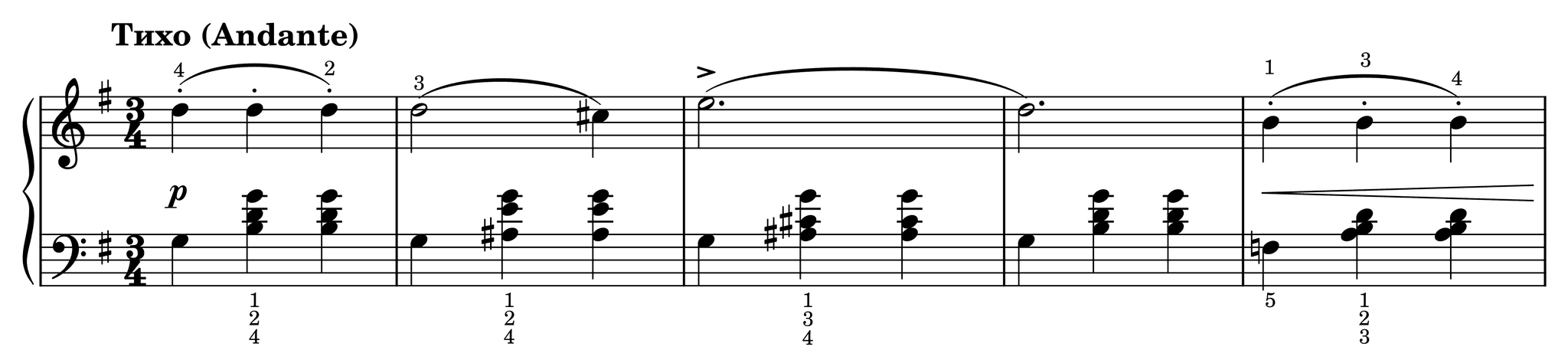 Excerpt of The Organ-Grinder Sings Op. 39, No. 23